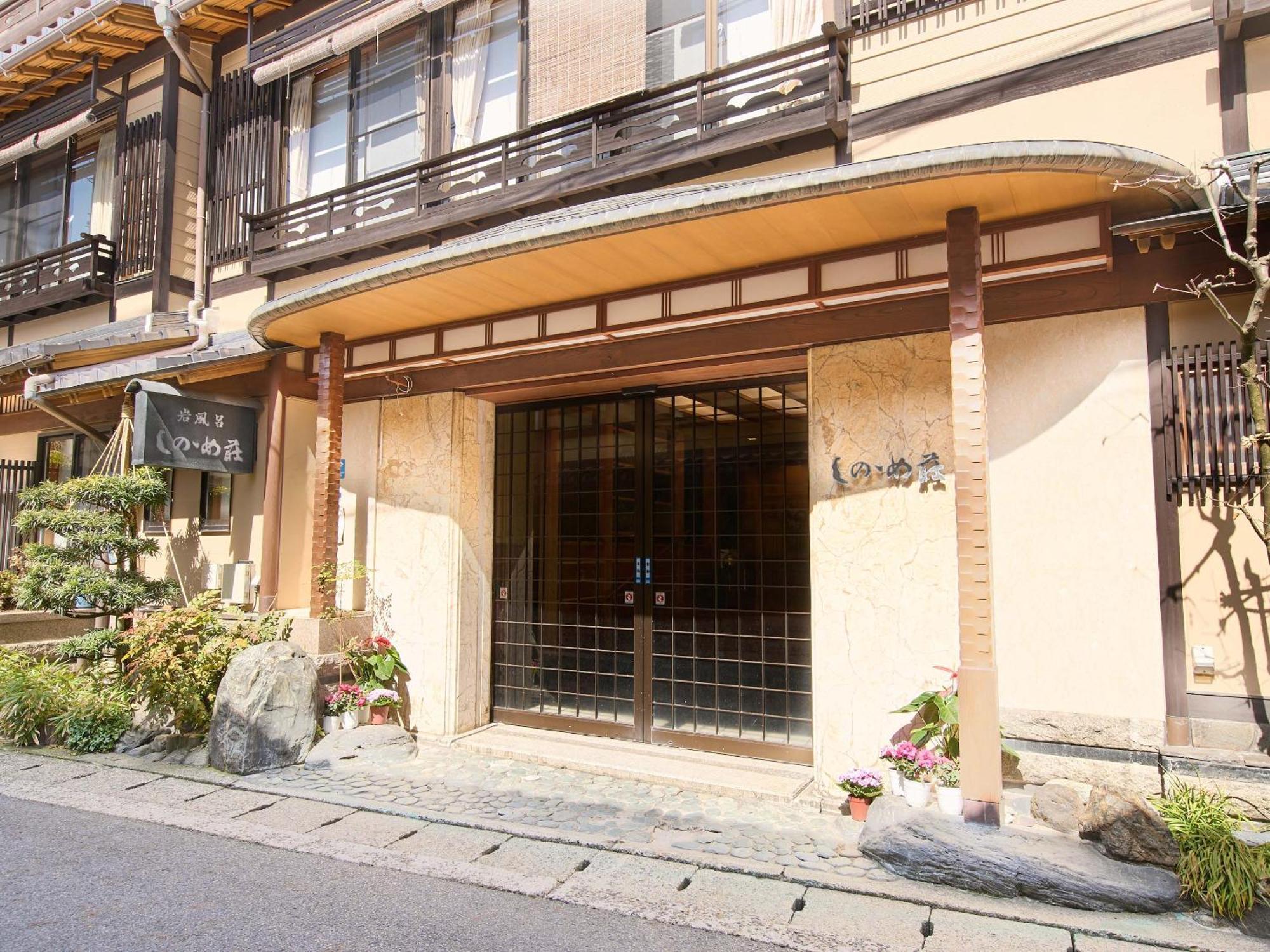 Sinonomesou Kinosaki Onsen Hotell Toyooka  Exteriör bild